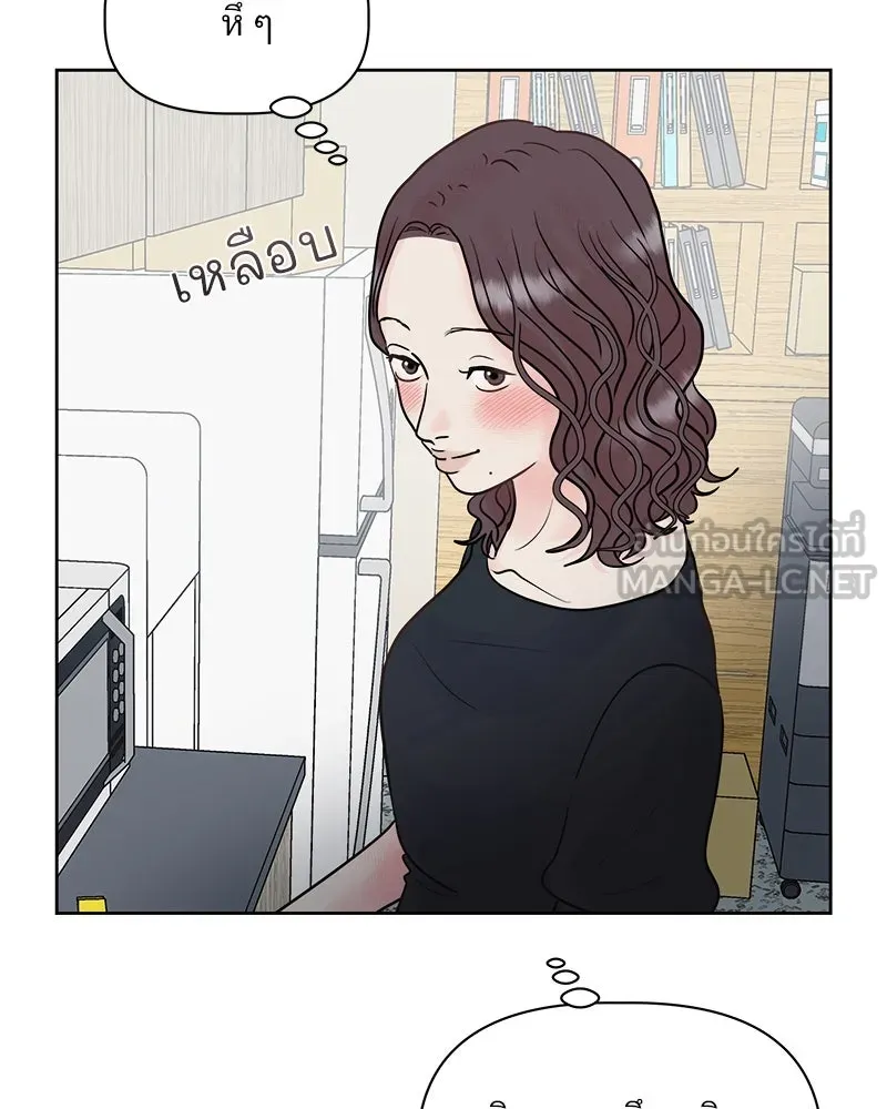 รักนี้ไม่ต้องมีเซนส์ ตอนที่ 4 รูปที่ 15