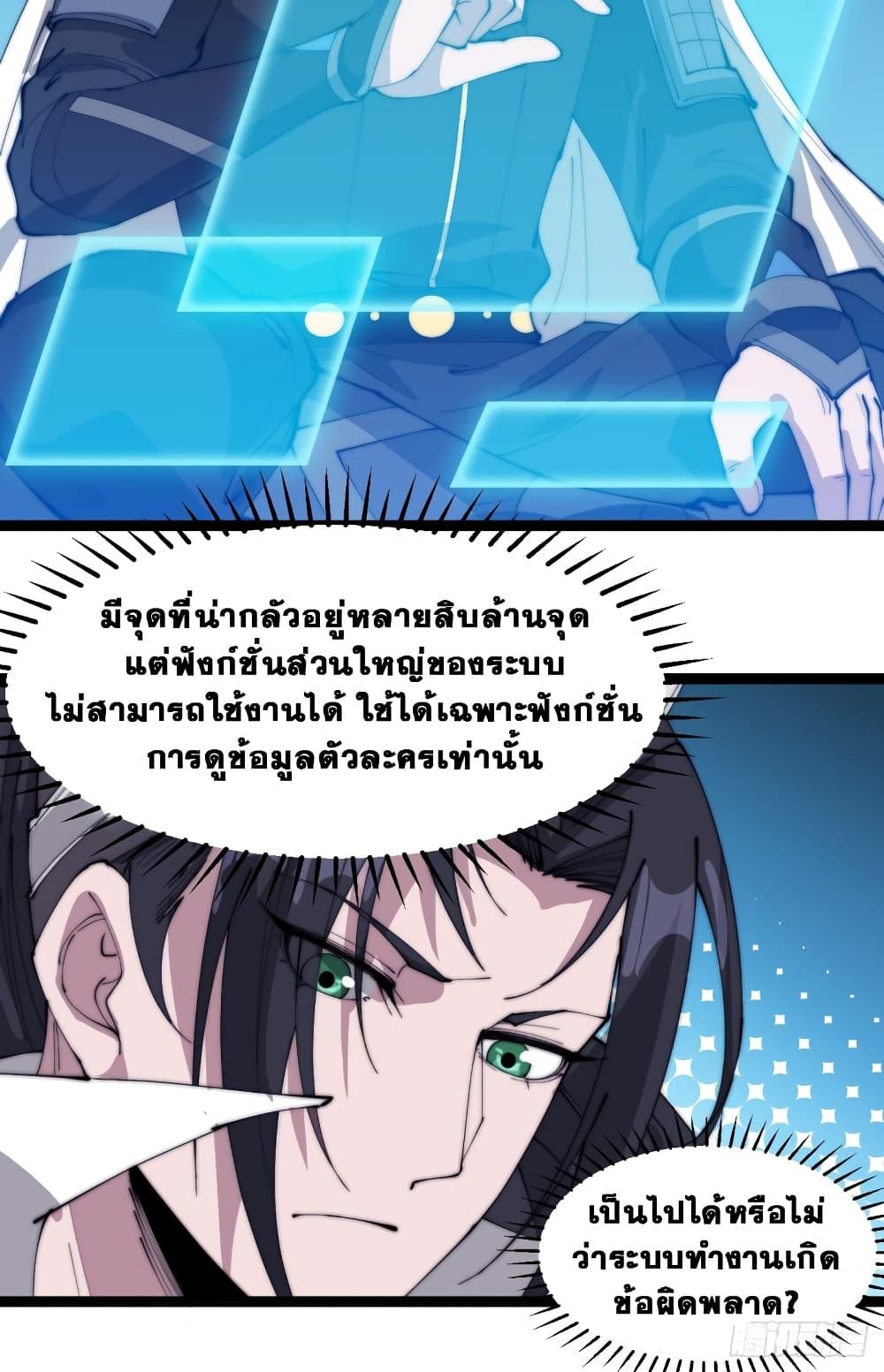Manga-lc-com อ่านมังงะ อ่านการ์ตูน ออนไลน์ ฟรี It Starts With A Mountain ตอนที่ 1 2 3 4 5 6 7 8 9 10 11 12 13 14 ฟรี ไม่มีโฆษณา Manga-lc - อ่าน มังงะ อ่าน การ์ตูน ออนไลน์ อ่านมังงะ ฟรี
