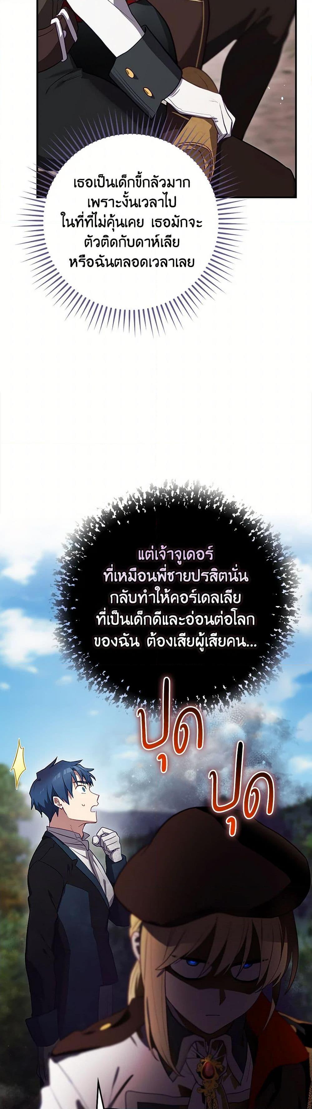 Manga-lc-com อ่านมังงะ อ่านการ์ตูน ออนไลน์ ฟรี Ending Maker ตอนที่ 1 2 3 4 5 6 7 8 9 10 11 12 13 14 ฟรี ไม่มีโฆษณา Manga-lc - อ่าน มังงะ อ่าน การ์ตูน ออนไลน์ อ่านมังงะ ฟรี