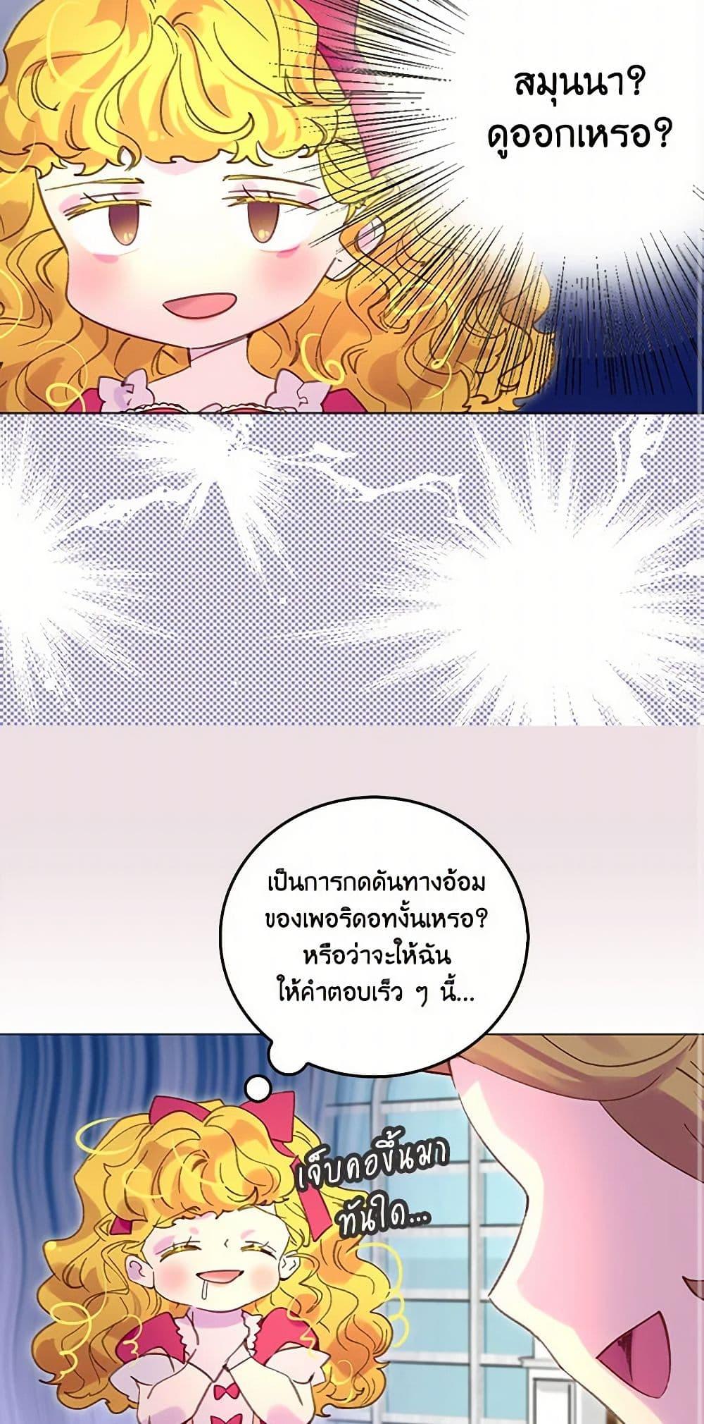 Manga-lc-com อ่านมังงะ อ่านการ์ตูน ออนไลน์ ฟรี Miss Not-So Sidekick ตอนที่ 1 2 3 4 5 6 7 8 9 10 11 12 13 14 ฟรี ไม่มีโฆษณา Manga-lc - อ่าน มังงะ อ่าน การ์ตูน ออนไลน์ อ่านมังงะ ฟรี