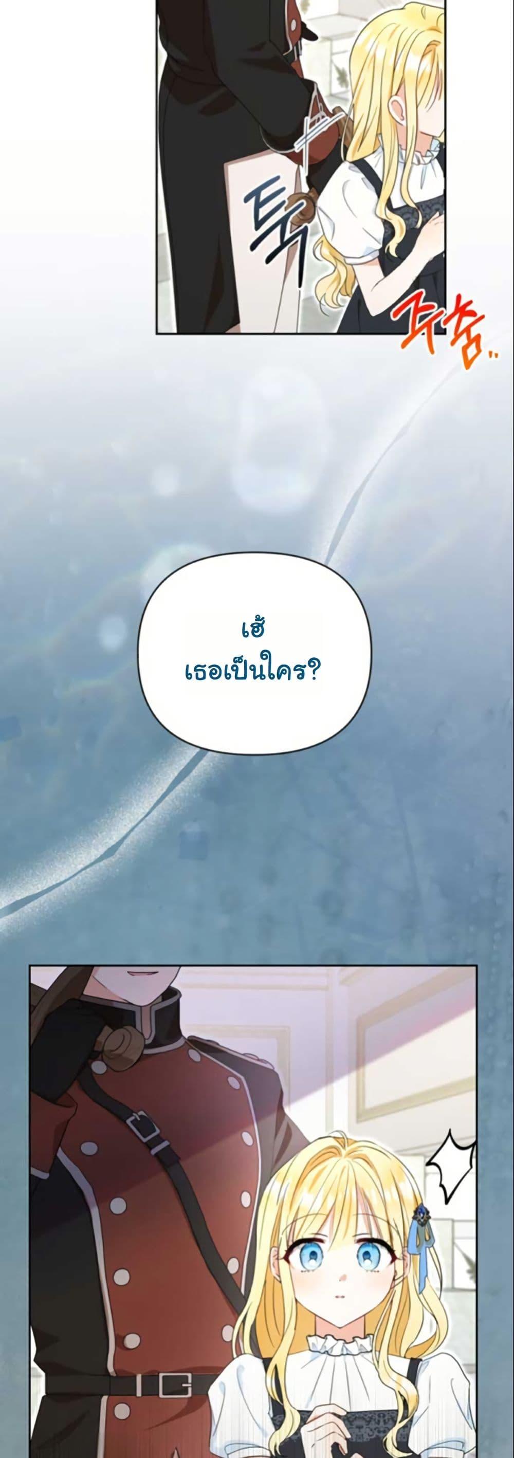 Manga-lc-com อ่านมังงะ อ่านการ์ตูน ออนไลน์ ฟรี The Sister Who Once Hated Me Now Loves Me ตอนที่ 1 2 3 4 5 6 7 8 9 10 11 12 13 14 ฟรี ไม่มีโฆษณา Manga-lc - อ่าน มังงะ อ่าน การ์ตูน ออนไลน์ อ่านมังงะ ฟรี