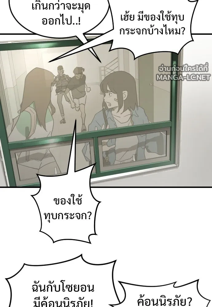 Manga-lc-com อ่านมังงะ อ่านการ์ตูน ออนไลน์ ฟรี วันดีคืนดี โซลก็ ตอนที่ 1 2 3 4 5 6 7 8 9 10 11 12 13 14 ฟรี ไม่มีโฆษณา Manga-lc - อ่าน มังงะ อ่าน การ์ตูน ออนไลน์ อ่านมังงะ ฟรี