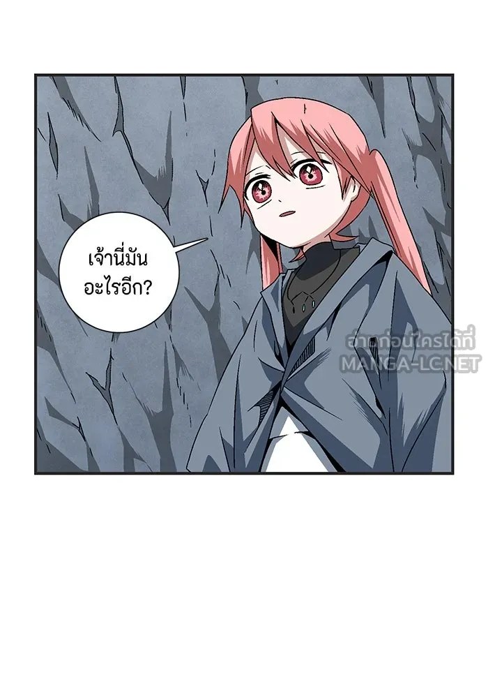 หนึ่งก้าวสู่เจ้ามาร ตอนที่ 22 ไอริส (1) รูปที่ 24