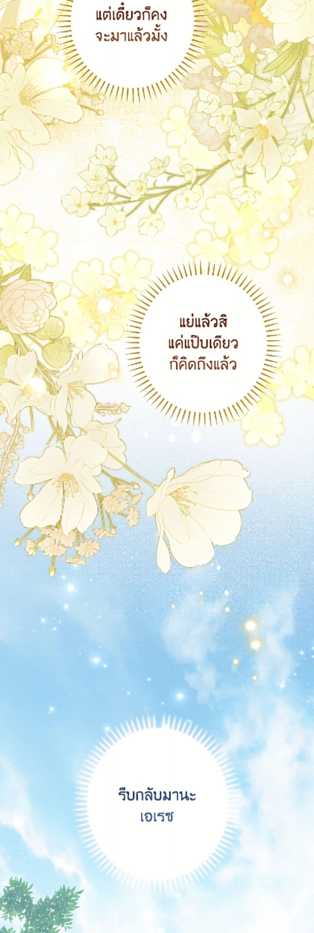 Manga-lc-com อ่านมังงะ อ่านการ์ตูน ออนไลน์ ฟรี Actually, I Was the Real One ตอนที่ 1 2 3 4 5 6 7 8 9 10 11 12 13 14 ฟรี ไม่มีโฆษณา Manga-lc - อ่าน มังงะ อ่าน การ์ตูน ออนไลน์ อ่านมังงะ ฟรี