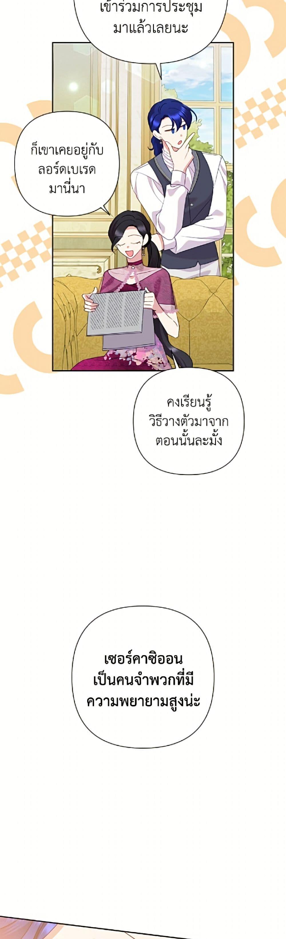 Manga-lc-com อ่านมังงะ อ่านการ์ตูน ออนไลน์ ฟรี Today the Villainess Has Fun Again ตอนที่ 1 2 3 4 5 6 7 8 9 10 11 12 13 14 ฟรี ไม่มีโฆษณา Manga-lc - อ่าน มังงะ อ่าน การ์ตูน ออนไลน์ อ่านมังงะ ฟรี