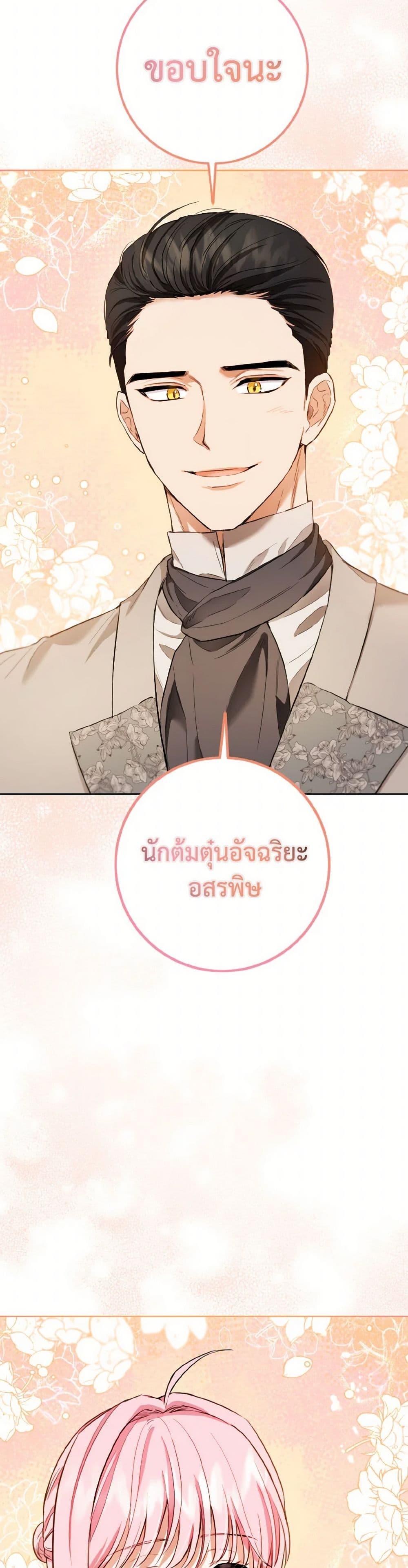 Manga-lc-com อ่านมังงะ อ่านการ์ตูน ออนไลน์ ฟรี The Heiress’s Double Life ตอนที่ 1 2 3 4 5 6 7 8 9 10 11 12 13 14 ฟรี ไม่มีโฆษณา Manga-lc - อ่าน มังงะ อ่าน การ์ตูน ออนไลน์ อ่านมังงะ ฟรี