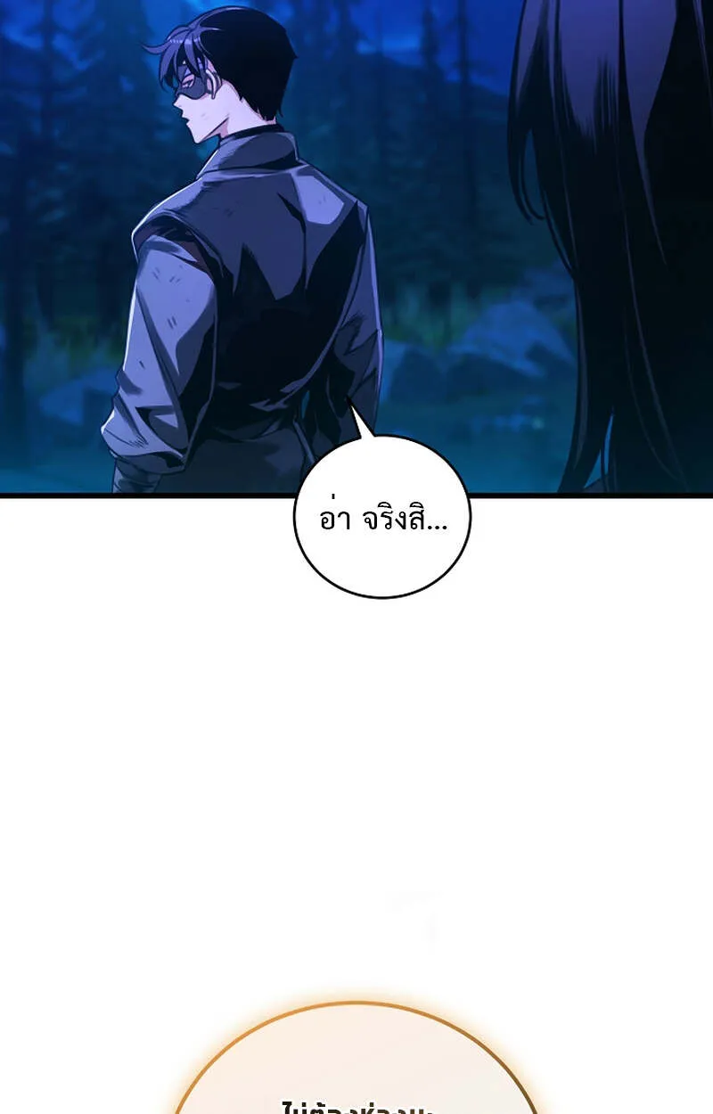 Fated to Be Loved by Villains โชคชะตากำหนดให_สาวๆต_วร_ายมาร_กฉ_น ตอนที่ ตอนที่ 7 รูปที่ 44