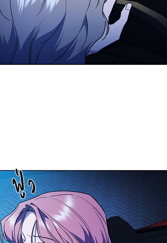 รักแล้วห้ามเลิก ตอนที่ 15 รูปที่ 8