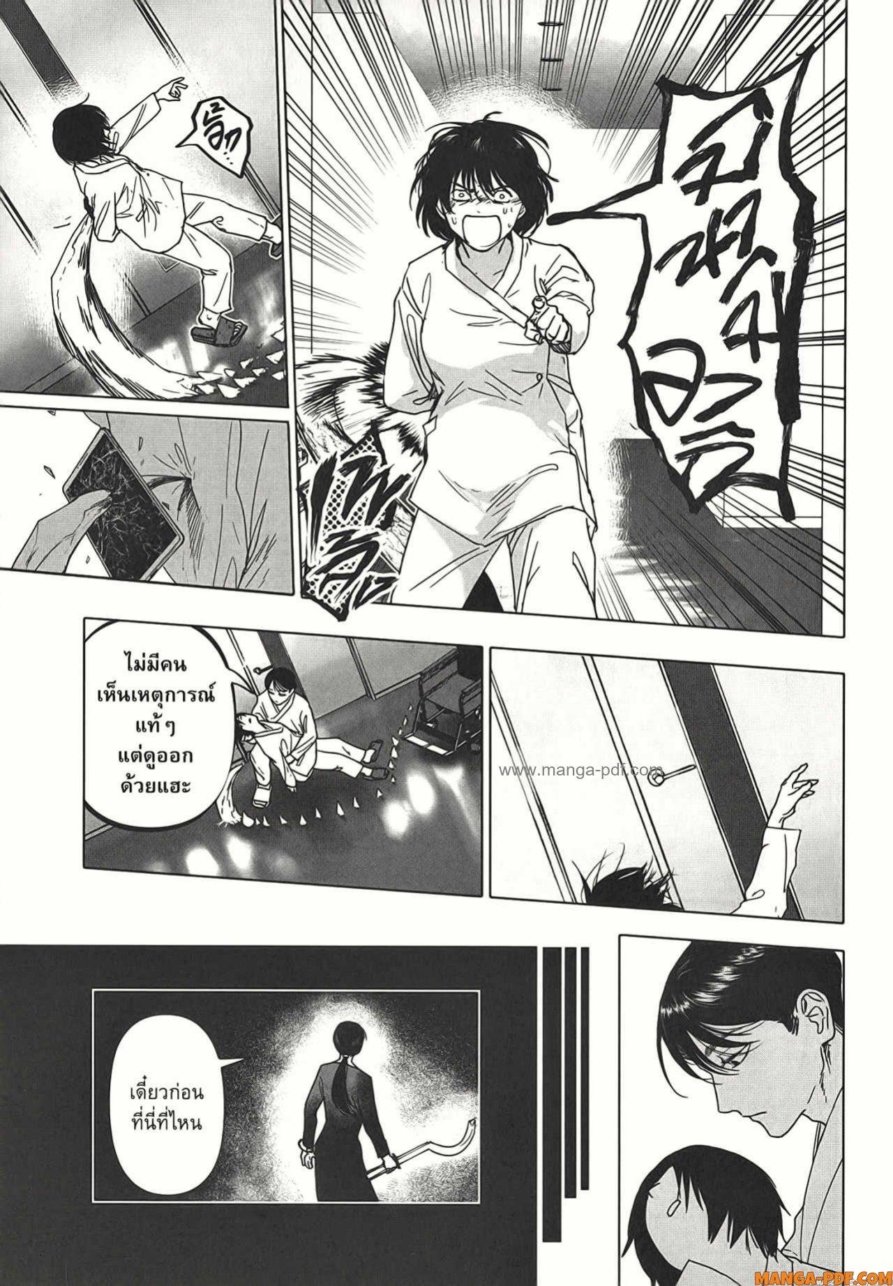 Manga-lc-com อ่านมังงะ อ่านการ์ตูน ออนไลน์ ฟรี After God ตอนที่ 1 2 3 4 5 6 7 8 9 10 11 12 13 14 ฟรี ไม่มีโฆษณา Manga-lc - อ่าน มังงะ อ่าน การ์ตูน ออนไลน์ อ่านมังงะ ฟรี