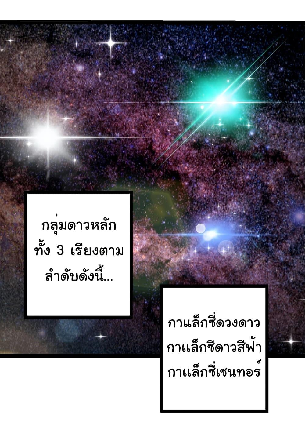 Manga-lc-com อ่านมังงะ อ่านการ์ตูน ออนไลน์ ฟรี Evolution from the Big Tree ตอนที่ 1 2 3 4 5 6 7 8 9 10 11 12 13 14 ฟรี ไม่มีโฆษณา Manga-lc - อ่าน มังงะ อ่าน การ์ตูน ออนไลน์ อ่านมังงะ ฟรี