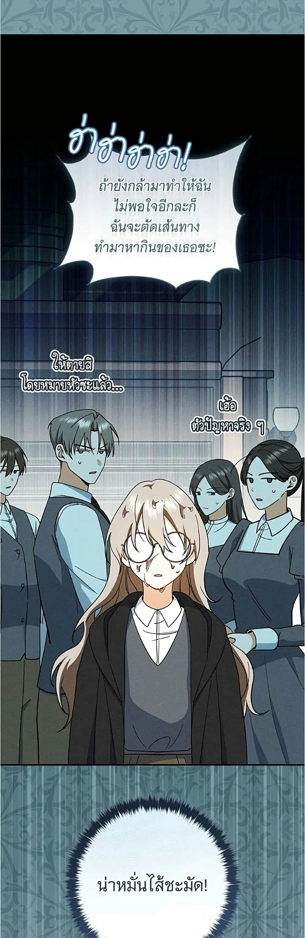 Manga-lc-com อ่านมังงะ อ่านการ์ตูน ออนไลน์ ฟรี All I Want is My Dream Home – โครงการมีสามีแถมฟรีบ้านในฝัน ตอนที่ 1 2 3 4 5 6 7 8 9 10 11 12 13 14 ฟรี ไม่มีโฆษณา Manga-lc - อ่าน มังงะ อ่าน การ์ตูน ออนไลน์ อ่านมังงะ ฟรี