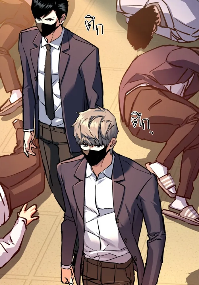 พี่ชายสายบอดี้การ์ด ตอนที่ 198 รูปที่ 17