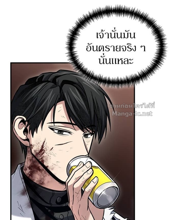 Doujin-Lc- อ่าน โดจิน มังฮวา เกาหลี ญี่ปุ่น จีน แปลไทย ฮีลเลอร์กำมะลอ ตอนที่ 1 2 3 4 5 6 7 8 9 10 11 12 13 14 ฟรี ไม่มีโฆษณา อ่าน โดจิน Manhwa เกาหลี ญี่ปุ่น จีน เรามีครบ คัดมาให้เน้นๆ โดจิน 18+ รับประกันความฟินโดย Doujin Lc