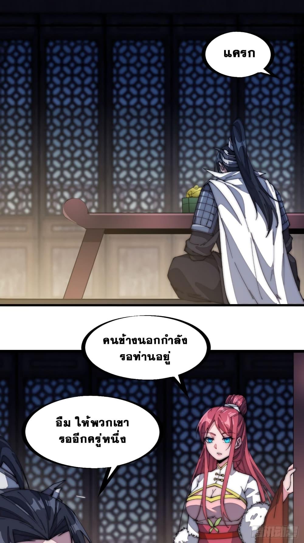 Manga-lc-com อ่านมังงะ อ่านการ์ตูน ออนไลน์ ฟรี It Starts With A Mountain ตอนที่ 1 2 3 4 5 6 7 8 9 10 11 12 13 14 ฟรี ไม่มีโฆษณา Manga-lc - อ่าน มังงะ อ่าน การ์ตูน ออนไลน์ อ่านมังงะ ฟรี