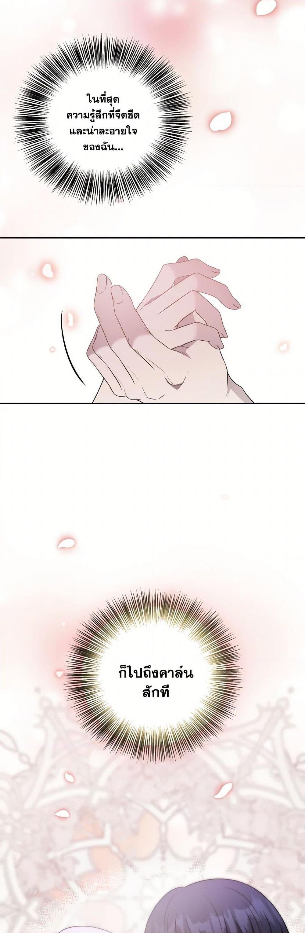 Manga-lc-com อ่านมังงะ อ่านการ์ตูน ออนไลน์ ฟรี I Became The Older Sister of A Regretful Male Lead ตอนที่ 1 2 3 4 5 6 7 8 9 10 11 12 13 14 ฟรี ไม่มีโฆษณา Manga-lc - อ่าน มังงะ อ่าน การ์ตูน ออนไลน์ อ่านมังงะ ฟรี