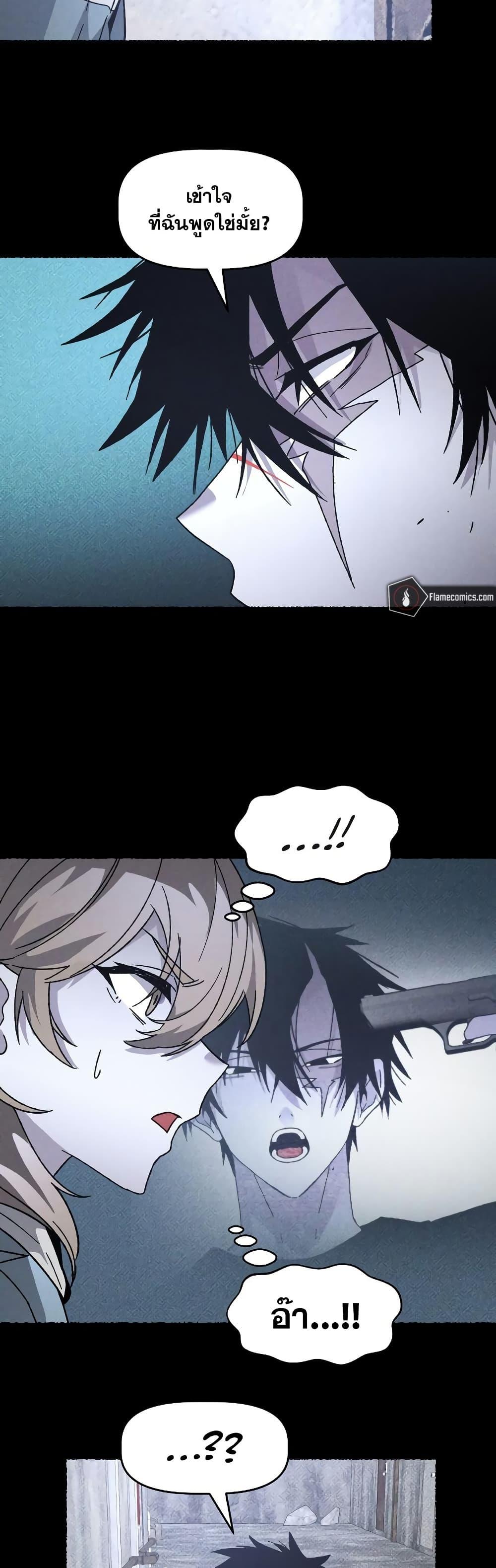 Manga-lc-com อ่านมังงะ อ่านการ์ตูน ออนไลน์ ฟรี The Murderer ตอนที่ 1 2 3 4 5 6 7 8 9 10 11 12 13 14 ฟรี ไม่มีโฆษณา Manga-lc - อ่าน มังงะ อ่าน การ์ตูน ออนไลน์ อ่านมังงะ ฟรี