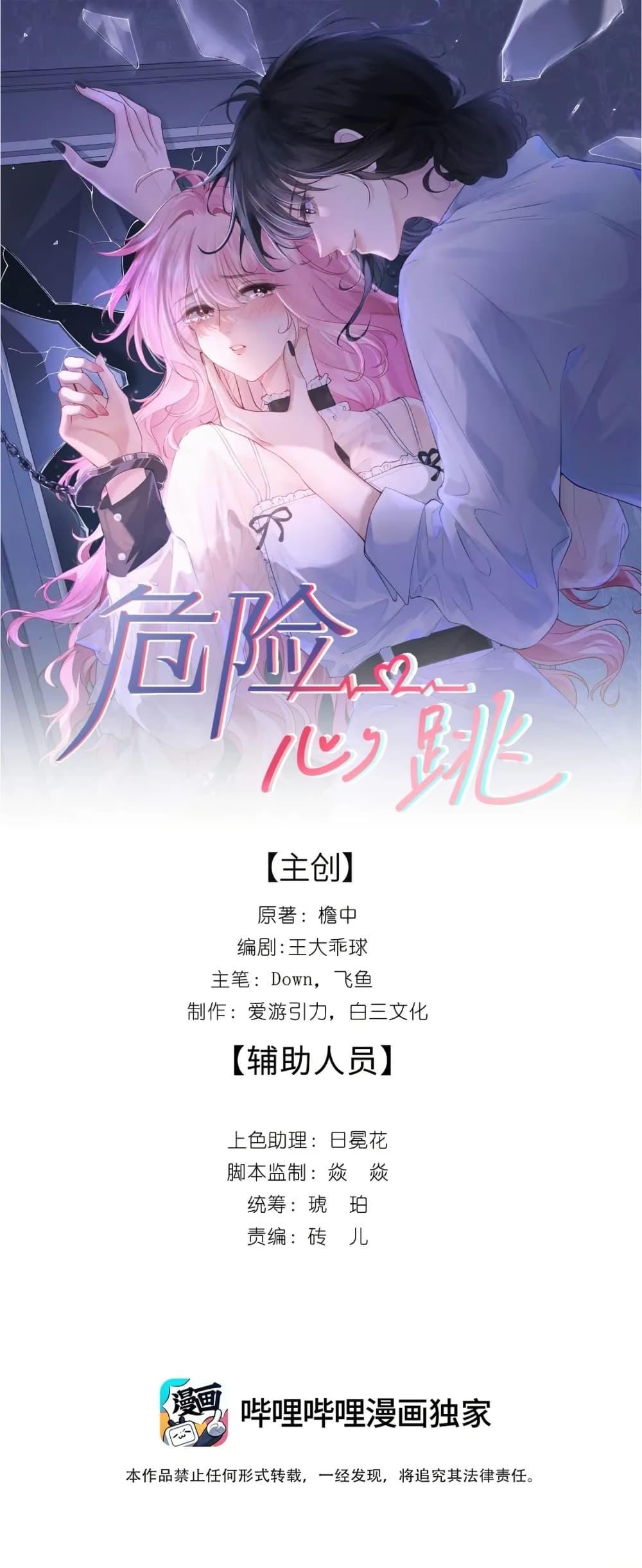 Manga-lc-com อ่านมังงะ อ่านการ์ตูน ออนไลน์ ฟรี My Sickly Sister Always Misses Me ตอนที่ 1 2 3 4 5 6 7 8 9 10 11 12 13 14 ฟรี ไม่มีโฆษณา Manga-lc - อ่าน มังงะ อ่าน การ์ตูน ออนไลน์ อ่านมังงะ ฟรี