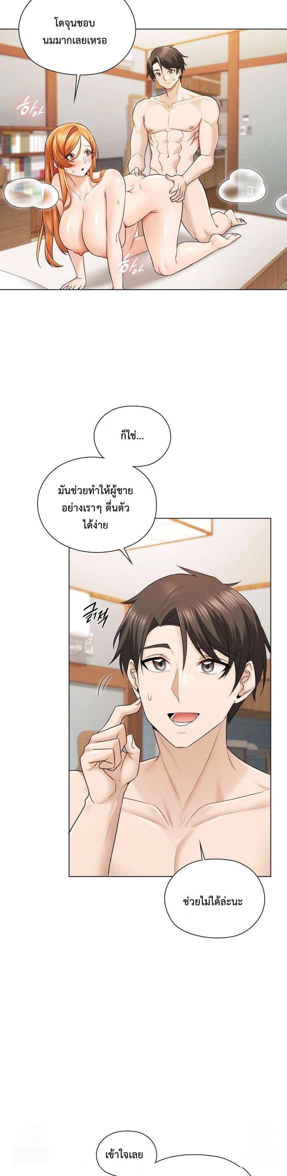Doujin-Lc- อ่าน โดจิน มังฮวา เกาหลี ญี่ปุ่น จีน แปลไทย She Recommends a Harem ตอนที่ 1 2 3 4 5 6 7 8 9 10 11 12 13 14 ฟรี ไม่มีโฆษณา อ่าน โดจิน Manhwa เกาหลี ญี่ปุ่น จีน เรามีครบ คัดมาให้เน้นๆ โดจิน 18+ รับประกันความฟินโดย  Doujin Lc