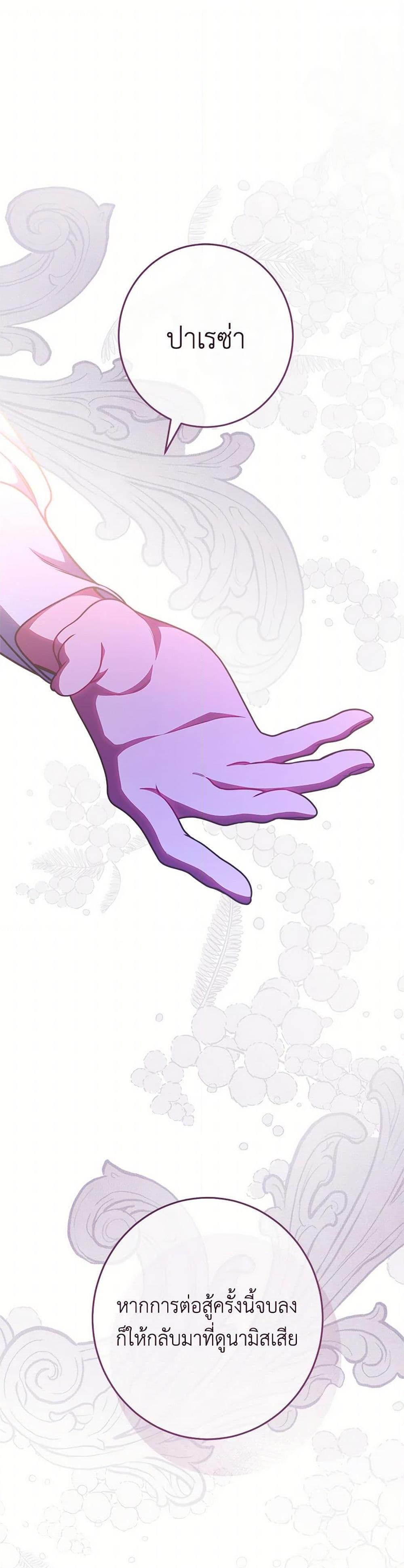 Manga-lc-com อ่านมังงะ อ่านการ์ตูน ออนไลน์ ฟรี The Villainess Empress’s Attendant ตอนที่ 1 2 3 4 5 6 7 8 9 10 11 12 13 14 ฟรี ไม่มีโฆษณา Manga-lc - อ่าน มังงะ อ่าน การ์ตูน ออนไลน์ อ่านมังงะ ฟรี