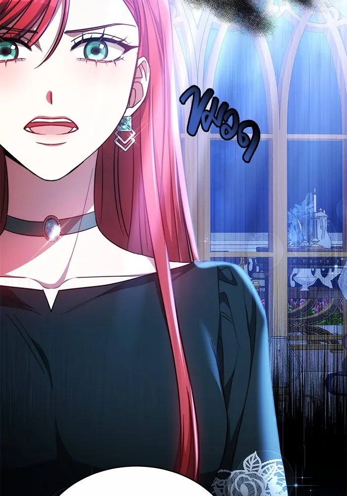 เหตุผลที่ฉันนอกใจ ตอนที่ 25 รูปที่ 103