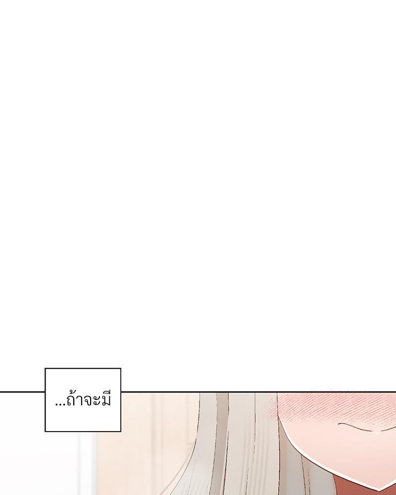 Doujin-Lc- อ่าน โดจิน มังฮวา เกาหลี ญี่ปุ่น จีน แปลไทย Family with Benefits ตอนที่ 1 2 3 4 5 6 7 8 9 10 11 12 13 14 ฟรี ไม่มีโฆษณา อ่าน โดจิน Manhwa เกาหลี ญี่ปุ่น จีน เรามีครบ คัดมาให้เน้นๆ โดจิน 18+ รับประกันความฟินโดย  Doujin Lc