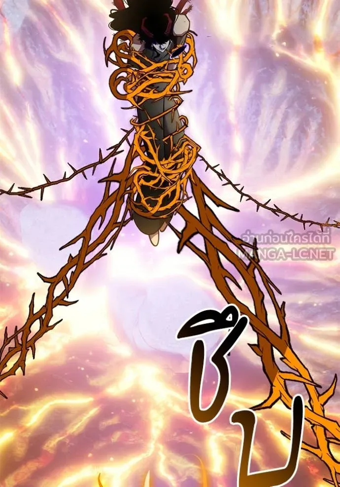 Return to Player ตอนที่ 196 รูปที่ 98