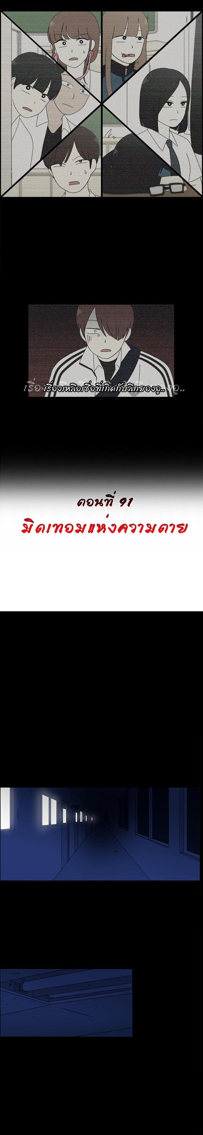 Manga-lc-com อ่านมังงะ อ่านการ์ตูน ออนไลน์ ฟรี Love Revolution รักนี้ต้องปฏิวัติ ตอนที่ 1 2 3 4 5 6 7 8 9 10 11 12 13 14 ฟรี ไม่มีโฆษณา Manga-lc - อ่าน มังงะ อ่าน การ์ตูน ออนไลน์ อ่านมังงะ ฟรี