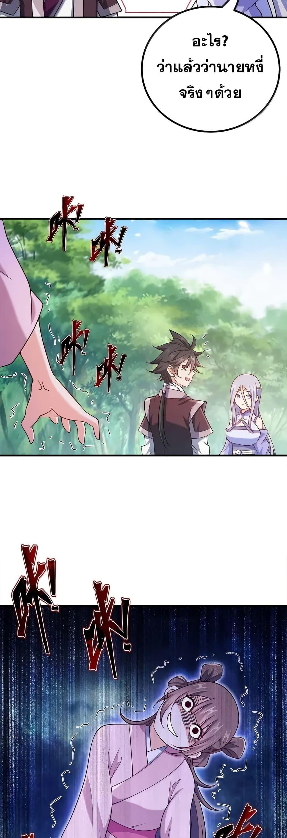 Manga-lc-com อ่านมังงะ อ่านการ์ตูน ออนไลน์ ฟรี My Wife is Actually the Future Tyrant Empress ตอนที่ 1 2 3 4 5 6 7 8 9 10 11 12 13 14 ฟรี ไม่มีโฆษณา Manga-lc - อ่าน มังงะ อ่าน การ์ตูน ออนไลน์ อ่านมังงะ ฟรี
