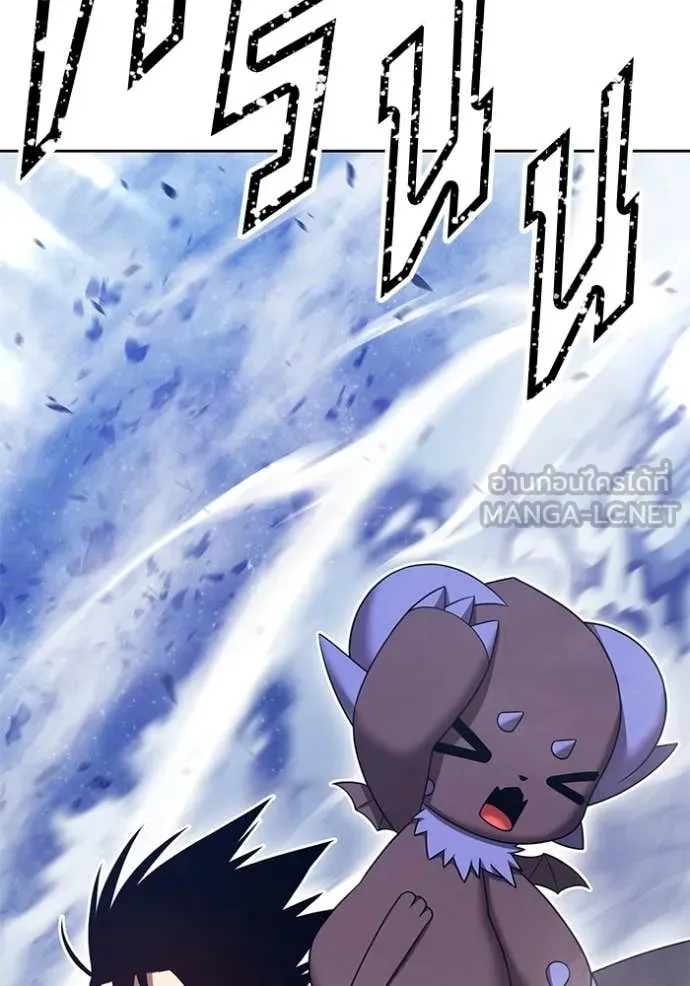 +99 ท่อนไม้ ตอนที่ 193 รูปที่ 268