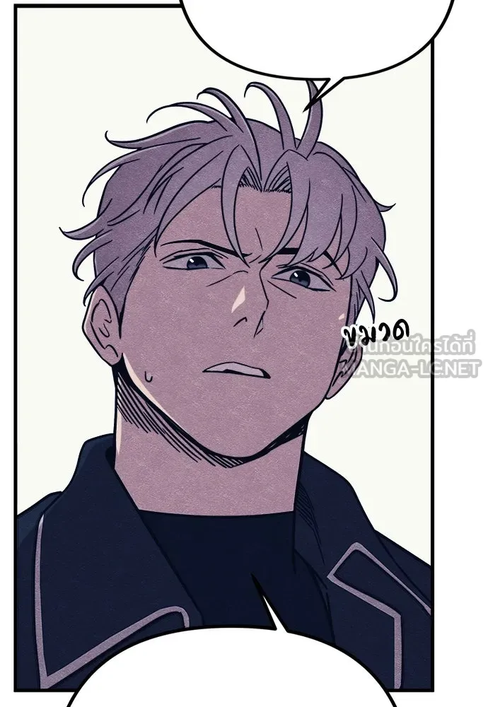 Zombie X Slasher ตอนที่ 79 รูปที่ 51