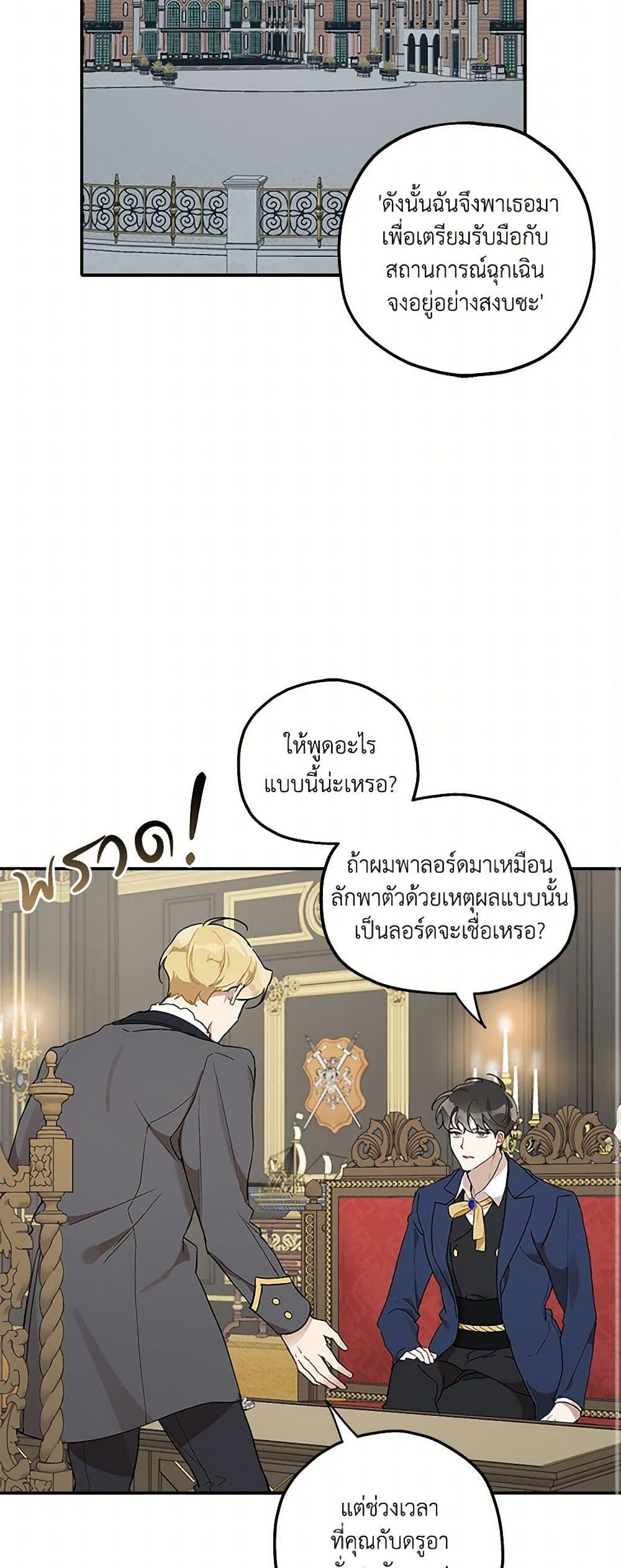 Manga-lc-com อ่านมังงะ อ่านการ์ตูน ออนไลน์ ฟรี It Was All a Mistake ตอนที่ 1 2 3 4 5 6 7 8 9 10 11 12 13 14 ฟรี ไม่มีโฆษณา Manga-lc - อ่าน มังงะ อ่าน การ์ตูน ออนไลน์ อ่านมังงะ ฟรี