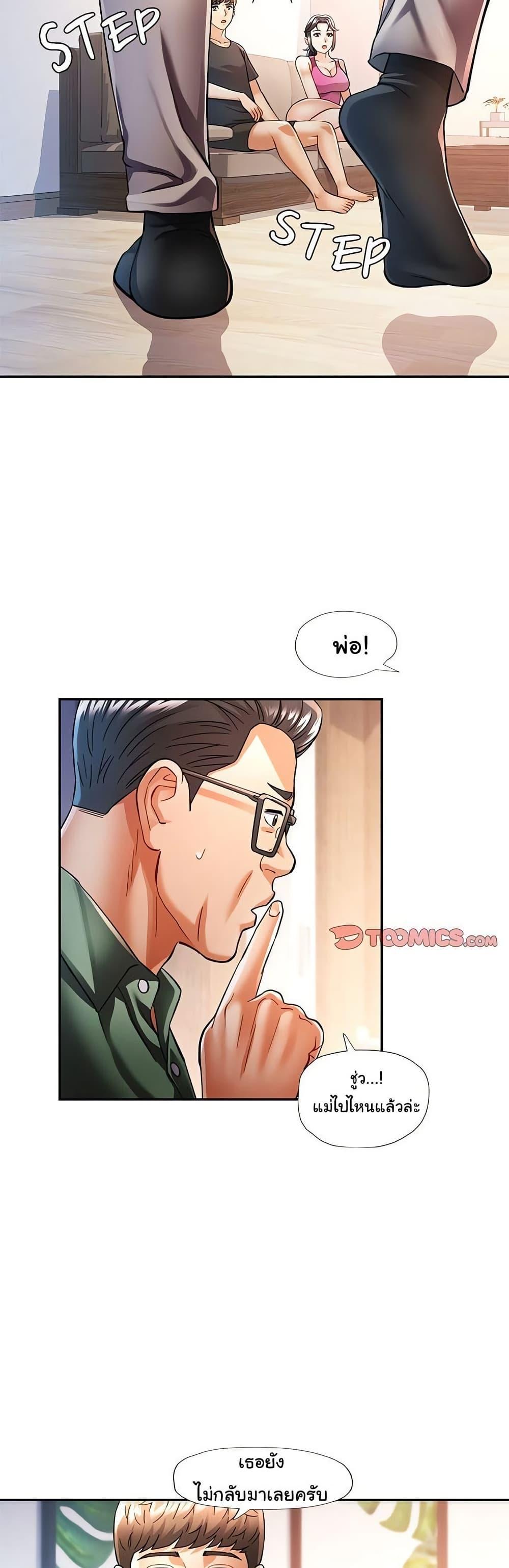 Doujin-Lc- อ่าน โดจิน มังฮวา เกาหลี ญี่ปุ่น จีน แปลไทย In Her Place ตอนที่ 1 2 3 4 5 6 7 8 9 10 11 12 13 14 ฟรี ไม่มีโฆษณา อ่าน โดจิน Manhwa เกาหลี ญี่ปุ่น จีน เรามีครบ คัดมาให้เน้นๆ โดจิน 18+ รับประกันความฟินโดย  Doujin Lc