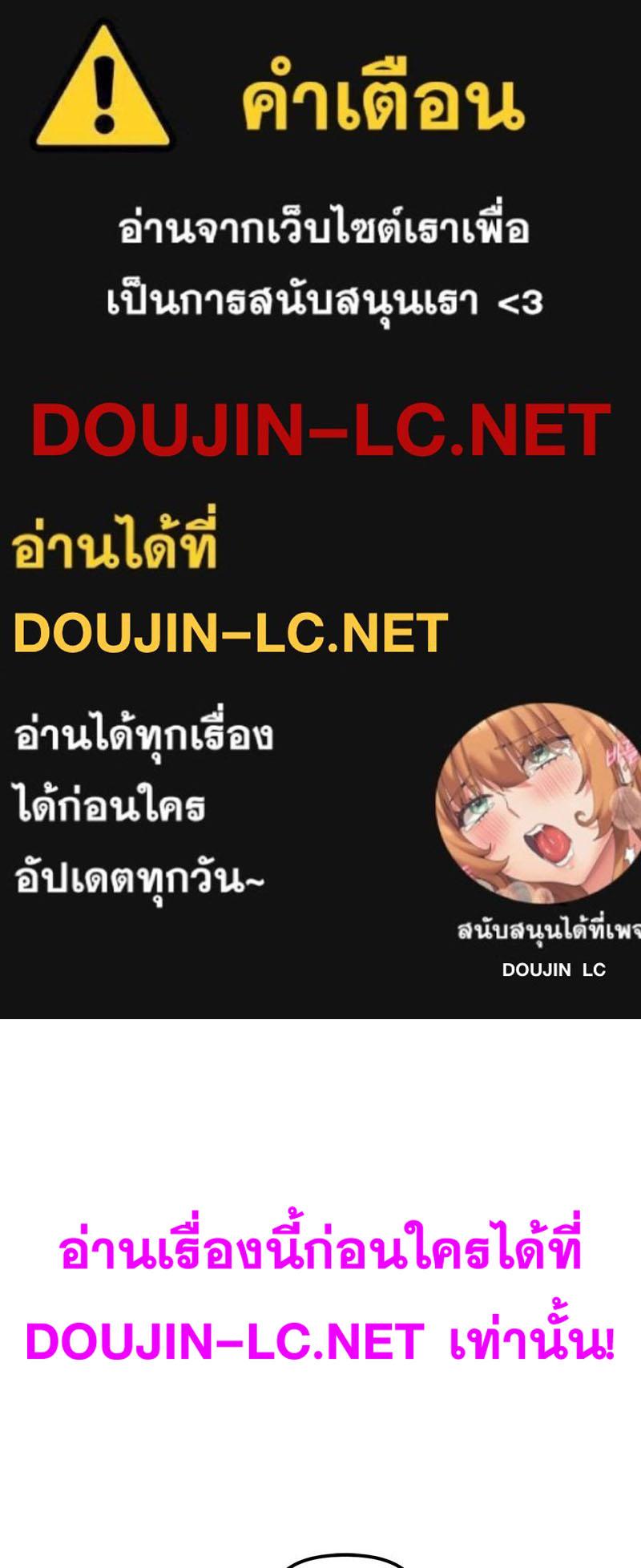 Doujin-Lc- อ่าน โดจิน มังฮวา เกาหลี ญี่ปุ่น จีน แปลไทย Do You Like to Exercise ตอนที่ 1 2 3 4 5 6 7 8 9 10 11 12 13 14 ฟรี ไม่มีโฆษณา อ่าน โดจิน Manhwa เกาหลี ญี่ปุ่น จีน เรามีครบ คัดมาให้เน้นๆ โดจิน 18+ รับประกันความฟินโดย  Doujin Lc