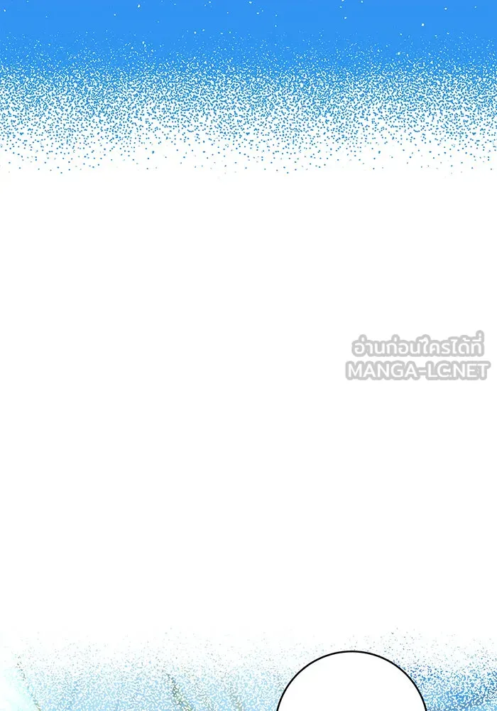 นางร้ายที่ไหนจะมีคุณธรรม ตอนที่ 45 รูปที่ 75