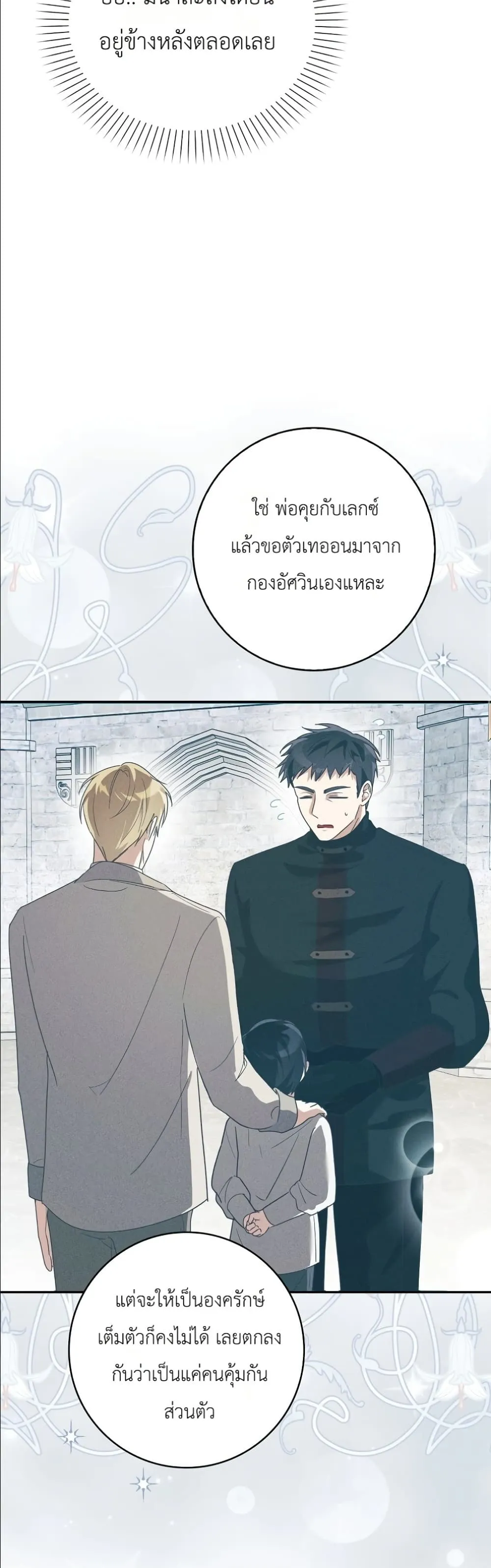 Manga-lc-com อ่านมังงะ อ่านการ์ตูน ออนไลน์ ฟรี I Will Save My Dad ตอนที่ 1 2 3 4 5 6 7 8 9 10 11 12 13 14 ฟรี ไม่มีโฆษณา Manga-lc - อ่าน มังงะ อ่าน การ์ตูน ออนไลน์ อ่านมังงะ ฟรี