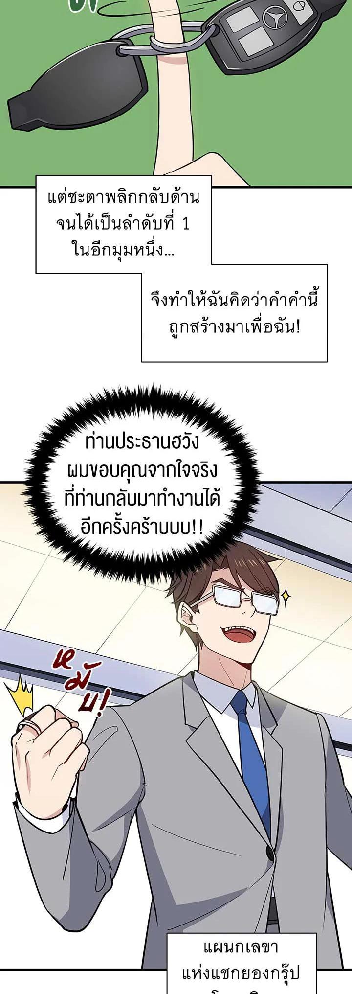 Manga-lc-com อ่านมังงะ อ่านการ์ตูน ออนไลน์ ฟรี The Descent of the Demonic Master ตอนที่ 1 2 3 4 5 6 7 8 9 10 11 12 13 14 ฟรี ไม่มีโฆษณา Manga-lc - อ่าน มังงะ อ่าน การ์ตูน ออนไลน์ อ่านมังงะ ฟรี