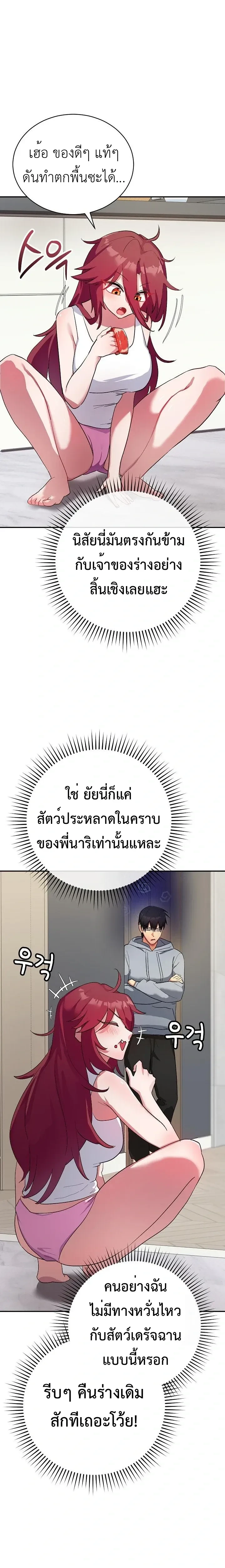 Doujin-Lc- อ่าน โดจิน มังฮวา เกาหลี ญี่ปุ่น จีน แปลไทย Saving My Magical Girl สาวน้อยเวทมนตร์ชอบโชว์ ตอนที่ 1 2 3 4 5 6 7 8 9 10 11 12 13 14 ฟรี ไม่มีโฆษณา อ่าน โดจิน Manhwa เกาหลี ญี่ปุ่น จีน เรามีครบ คัดมาให้เน้นๆ โดจิน 18+ รับประกันความฟินโดย  Doujin Lc
