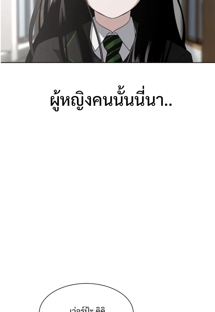 JAKDU ตอนที่ 1 รูปที่ 193