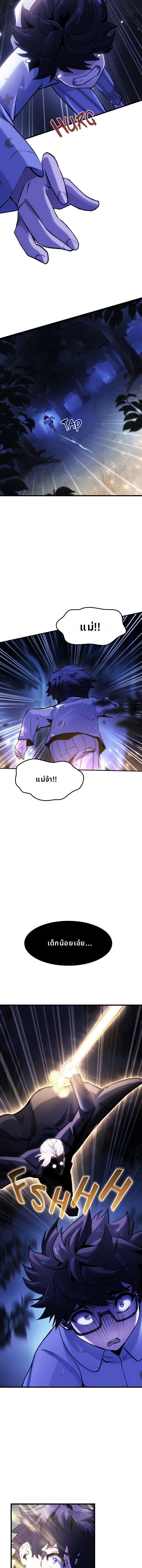Manga-lc-com อ่านมังงะ อ่านการ์ตูน ออนไลน์ ฟรี Writers Legacy ตอนที่ 1 2 3 4 5 6 7 8 9 10 11 12 13 14 ฟรี ไม่มีโฆษณา Manga-lc - อ่าน มังงะ อ่าน การ์ตูน ออนไลน์ อ่านมังงะ ฟรี