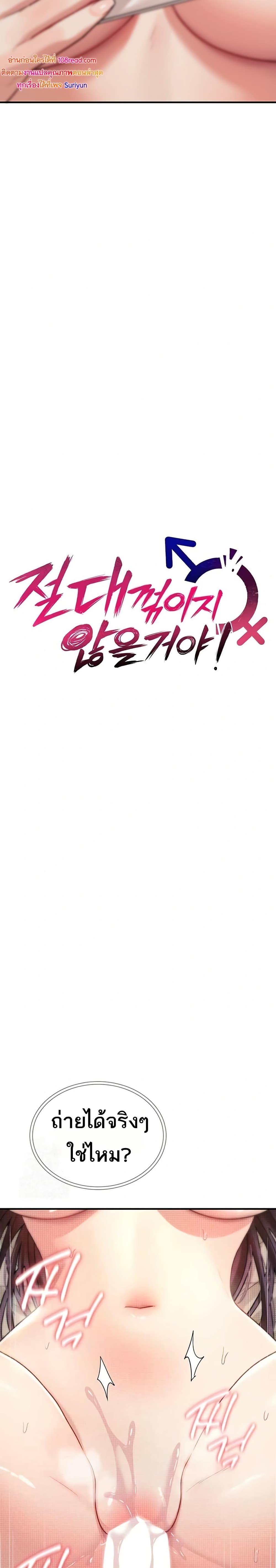 Doujin-Lc- อ่าน โดจิน มังฮวา เกาหลี ญี่ปุ่น จีน แปลไทย It Will Never Break ตอนที่ 1 2 3 4 5 6 7 8 9 10 11 12 13 14 ฟรี ไม่มีโฆษณา อ่าน โดจิน Manhwa เกาหลี ญี่ปุ่น จีน เรามีครบ คัดมาให้เน้นๆ โดจิน 18+ รับประกันความฟินโดย  Doujin Lc