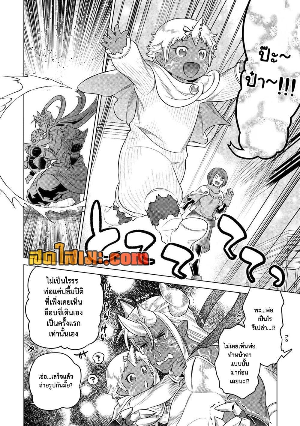 Manga-lc-com อ่านมังงะ อ่านการ์ตูน ออนไลน์ ฟรี ReMonster ตอนที่ 1 2 3 4 5 6 7 8 9 10 11 12 13 14 ฟรี ไม่มีโฆษณา Manga-lc - อ่าน มังงะ อ่าน การ์ตูน ออนไลน์ อ่านมังงะ ฟรี