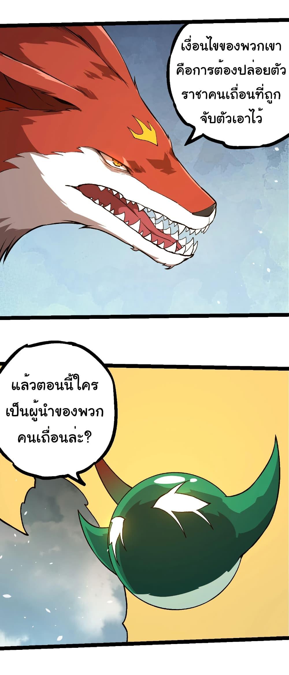 Manga-lc-com อ่านมังงะ อ่านการ์ตูน ออนไลน์ ฟรี Evolution from the Big Tree ตอนที่ 1 2 3 4 5 6 7 8 9 10 11 12 13 14 ฟรี ไม่มีโฆษณา Manga-lc - อ่าน มังงะ อ่าน การ์ตูน ออนไลน์ อ่านมังงะ ฟรี