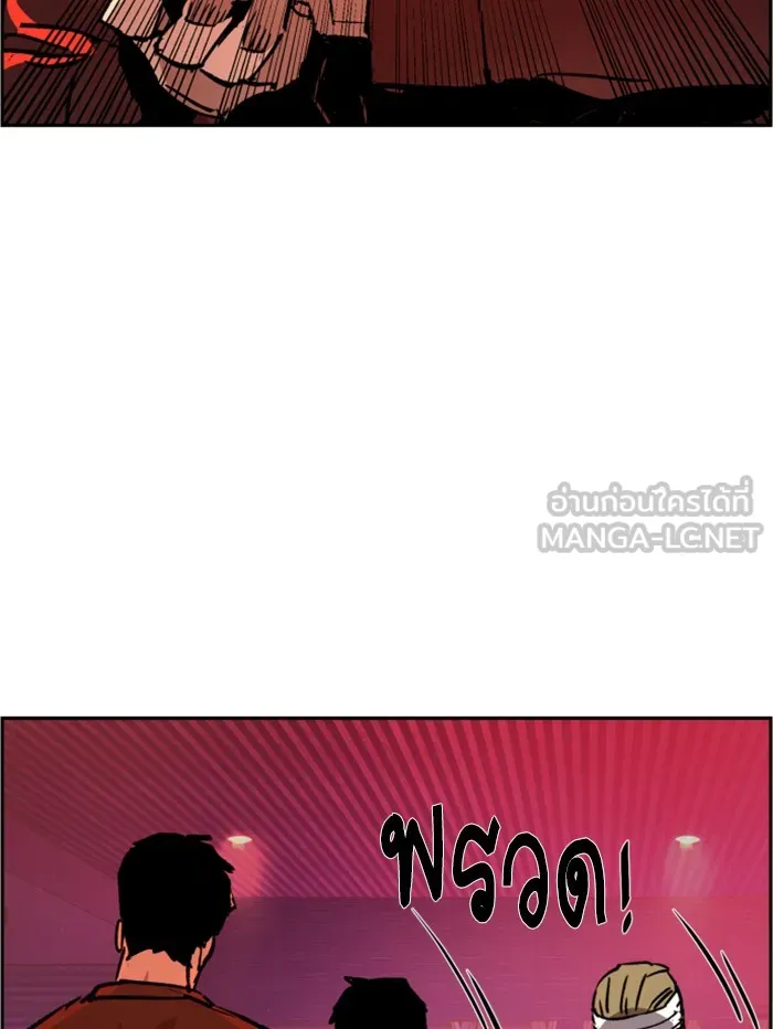 พี่ชายสายบอดี้การ์ด ตอนที่ 38 รูปที่ 6