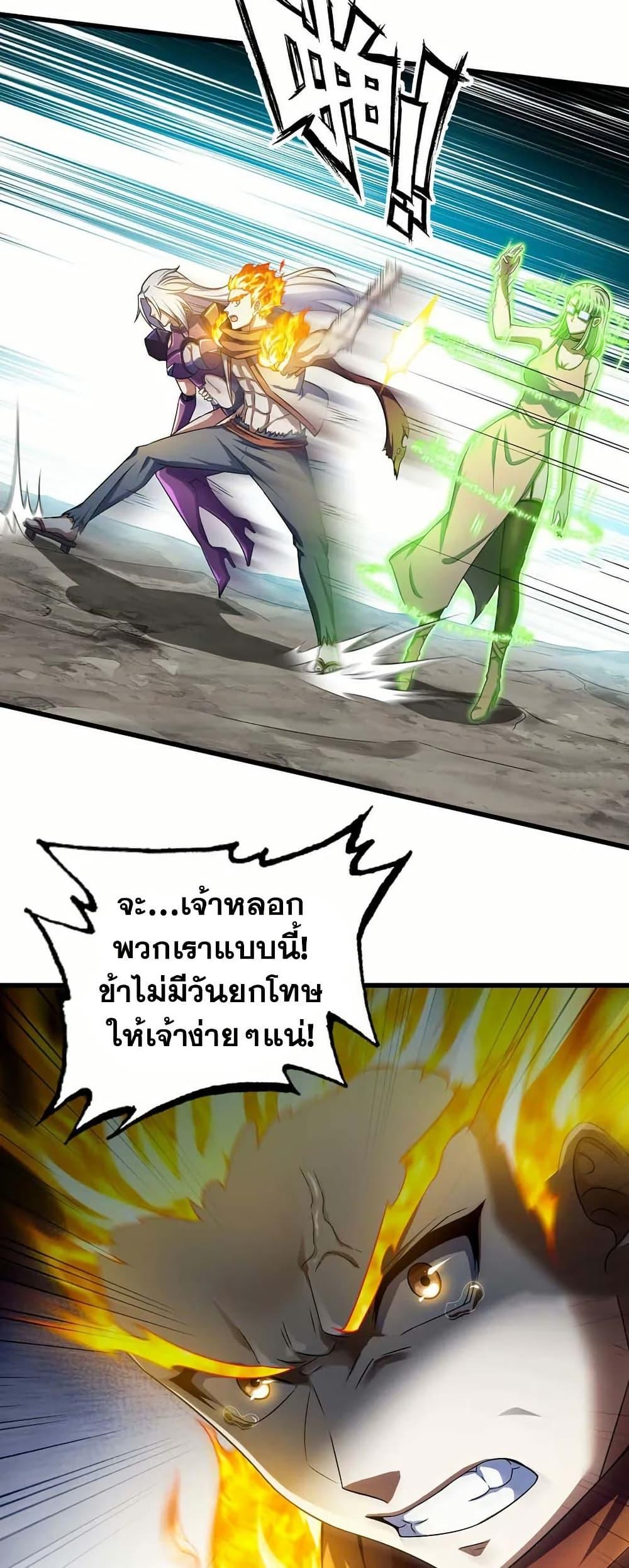 Manga-lc-com อ่านมังงะ อ่านการ์ตูน ออนไลน์ ฟรี My Wife is a Demon Queen ตอนที่ 1 2 3 4 5 6 7 8 9 10 11 12 13 14 ฟรี ไม่มีโฆษณา Manga-lc - อ่าน มังงะ อ่าน การ์ตูน ออนไลน์ อ่านมังงะ ฟรี