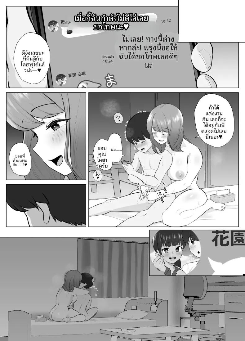 Doujin-Lc- อ่าน โดจิน มังฮวา เกาหลี ญี่ปุ่น จีน แปลไทย น้องสาวที่ยอมรับทุกอย่าง (Sora Paprika) ตอนที่ 1 2 3 4 5 6 7 8 9 10 11 12 13 14 ฟรี ไม่มีโฆษณา อ่าน โดจิน Manhwa เกาหลี ญี่ปุ่น จีน เรามีครบ คัดมาให้เน้นๆ โดจิน 18+ รับประกันความฟินโดย  Doujin Lc