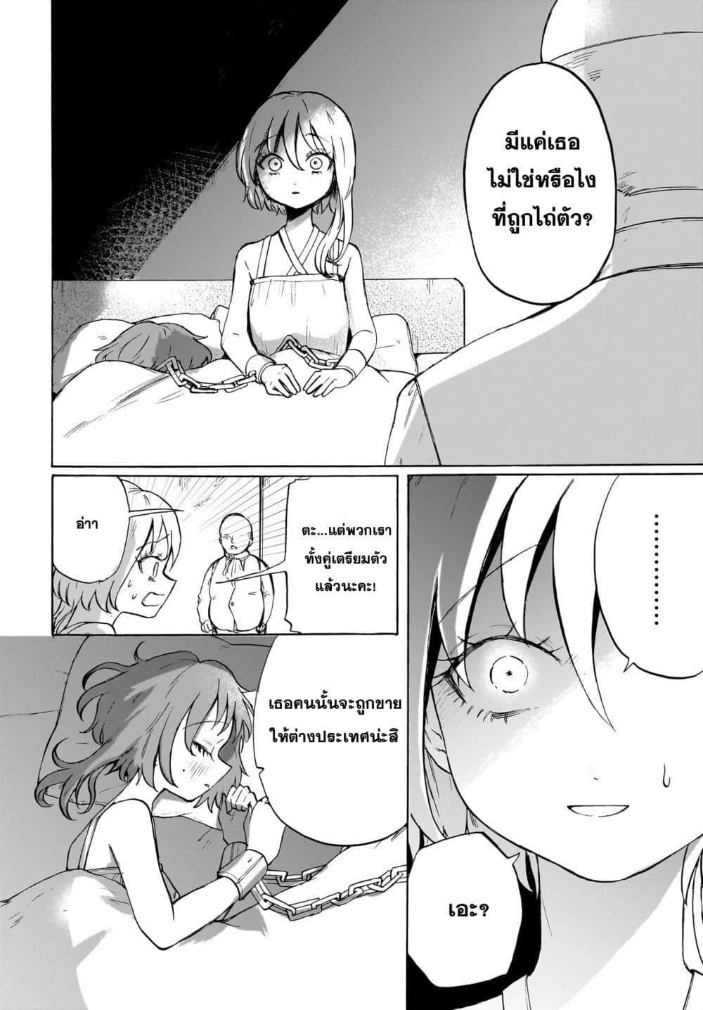 Manga-lc-com อ่านมังงะ อ่านการ์ตูน ออนไลน์ ฟรี Kusari ni saku ตอนที่ 1 2 3 4 5 6 7 8 9 10 11 12 13 14 ฟรี ไม่มีโฆษณา Manga-lc - อ่าน มังงะ อ่าน การ์ตูน ออนไลน์ อ่านมังงะ ฟรี