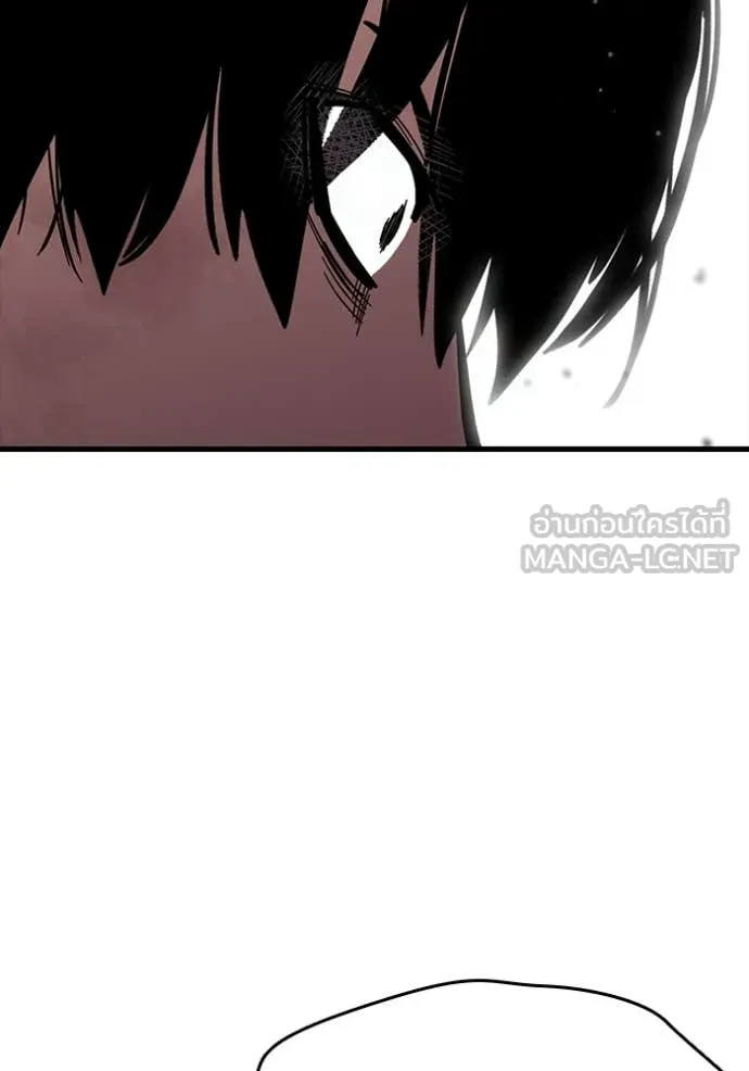 มหาสงครามคนแกร่ง ตอนที่ 51 รูปที่ 59