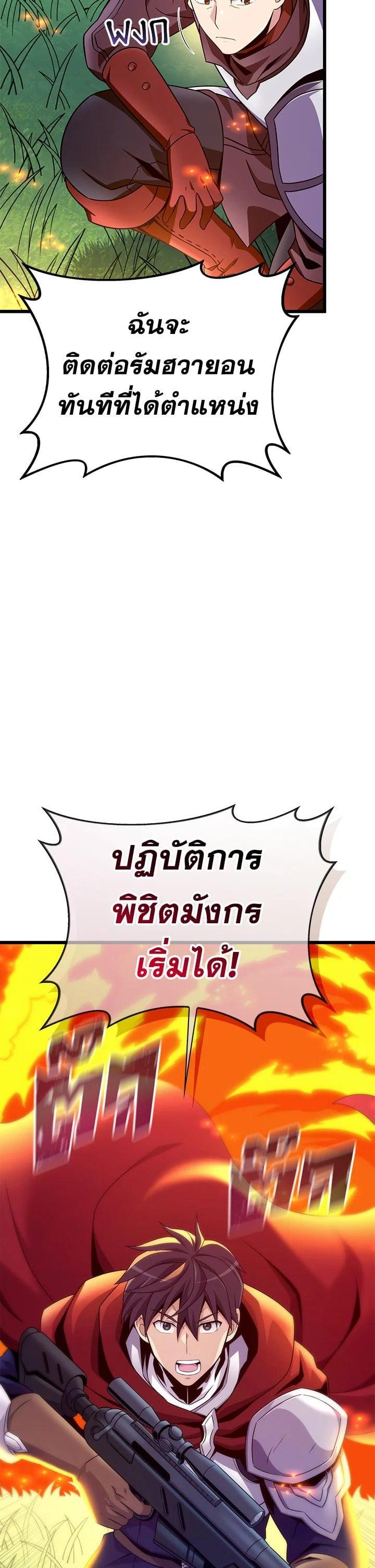 Manga-lc-com อ่านมังงะ อ่านการ์ตูน ออนไลน์ ฟรี Arcane Sniper ตอนที่ 1 2 3 4 5 6 7 8 9 10 11 12 13 14 ฟรี ไม่มีโฆษณา Manga-lc - อ่าน มังงะ อ่าน การ์ตูน ออนไลน์ อ่านมังงะ ฟรี