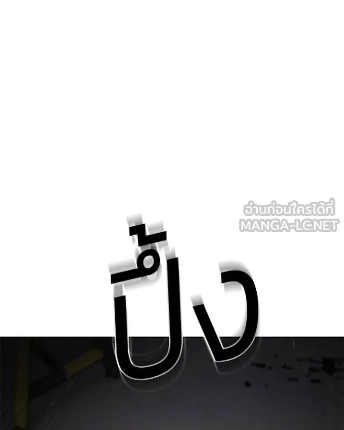 Baek XX ตอนที่ 140 รูปที่ 158