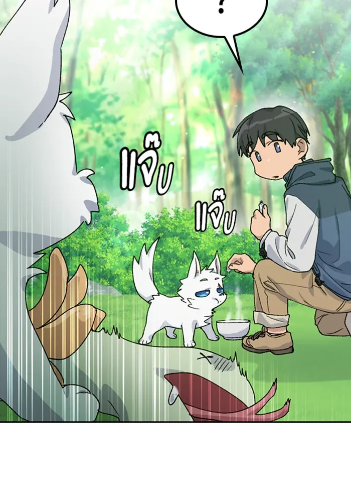 ตั้งแคมป์ฮีลใจในต่างโลก ตอนที่ 45 รูปที่ 106